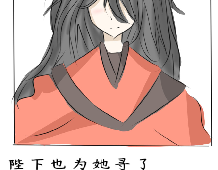 亭霜降 故事的开头 第25页