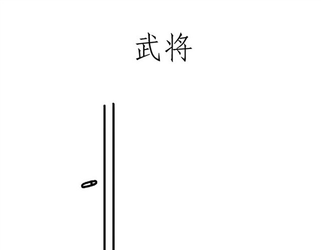 绘心一笑 师傅洗漱 第1页