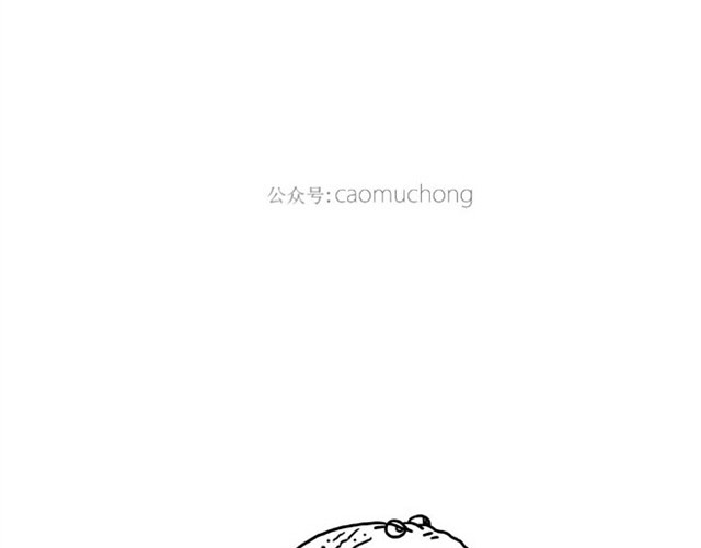 绘心一笑 师傅洗漱 第8页