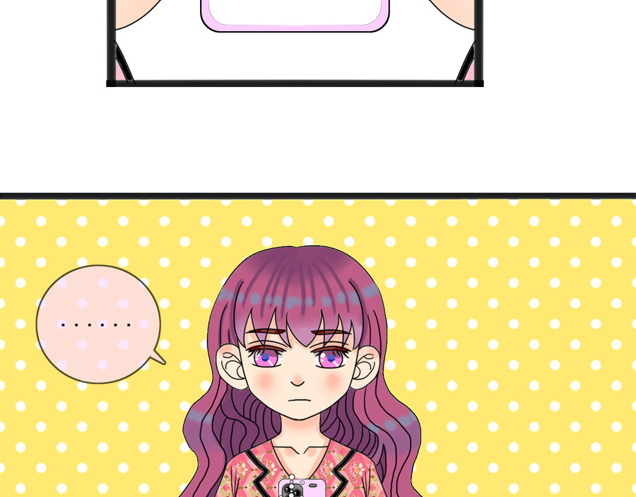 萌差盟 第二话 第8页