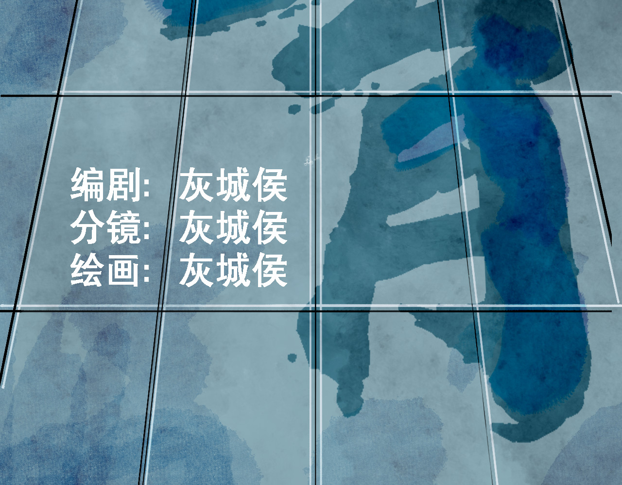 诡簿人间 第一集养育 第11页