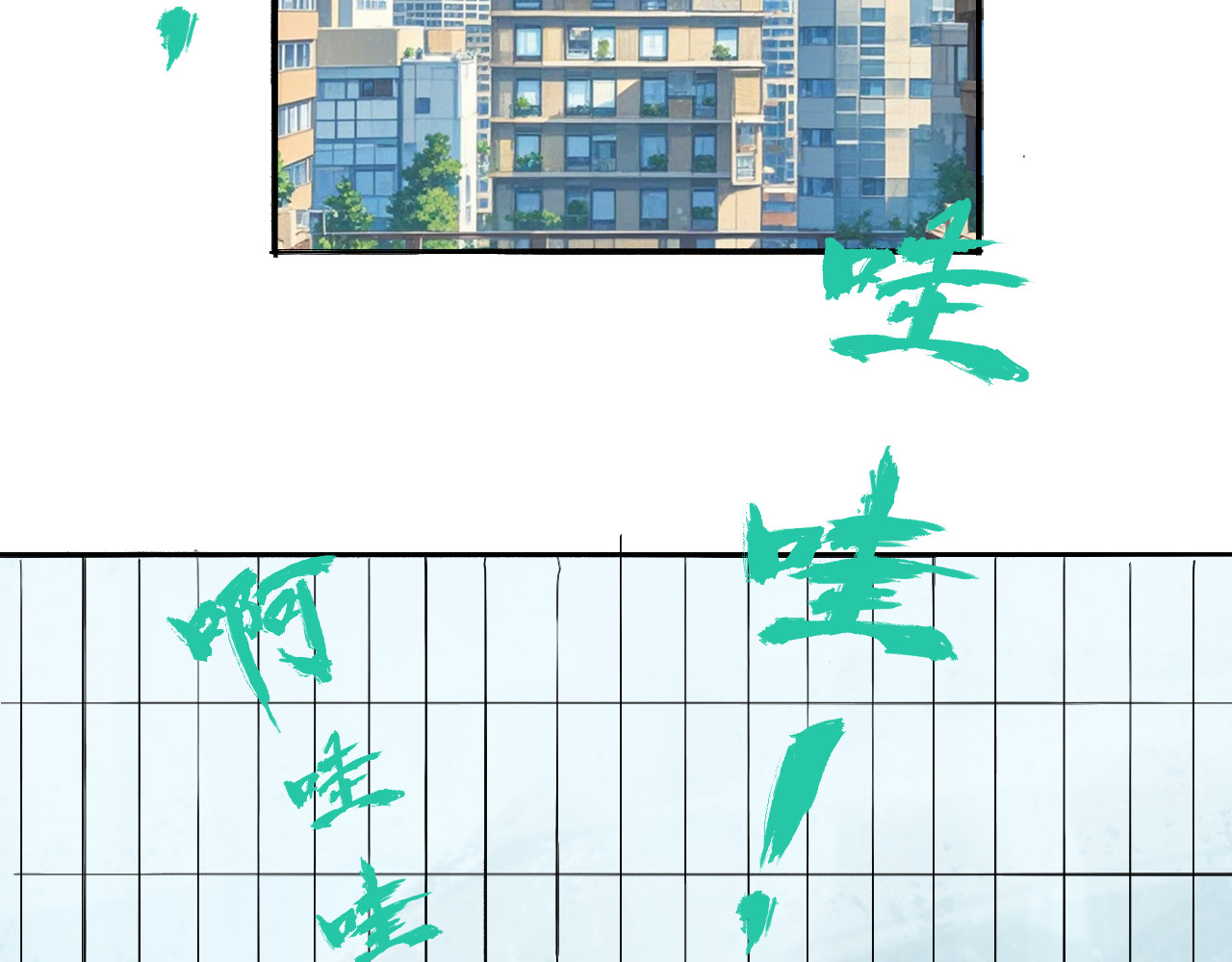 诡簿人间 第一集养育 第42页