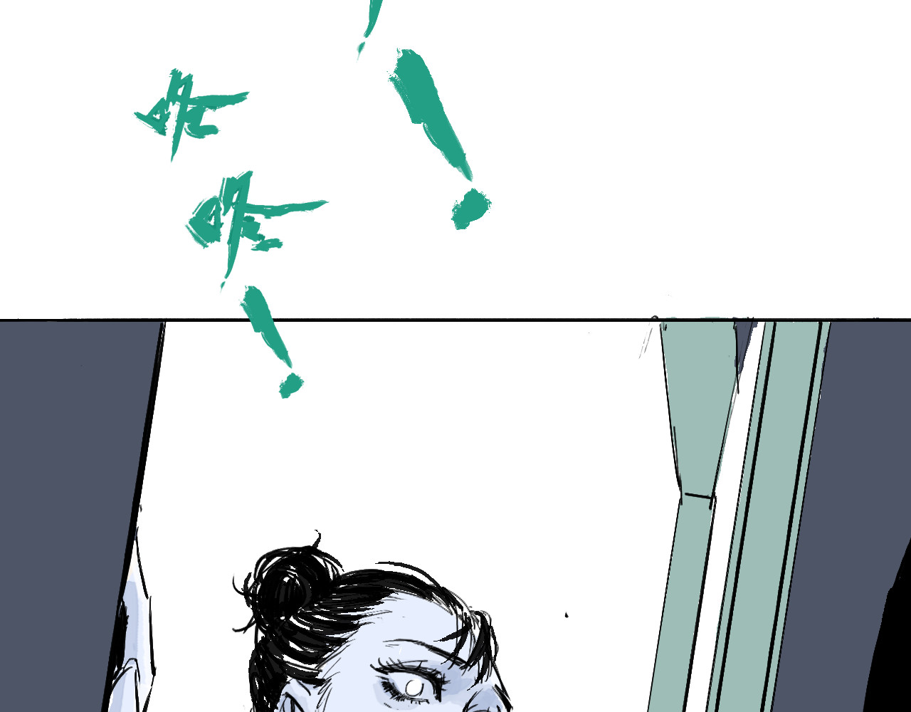 诡簿人间 第一集养育 第62页