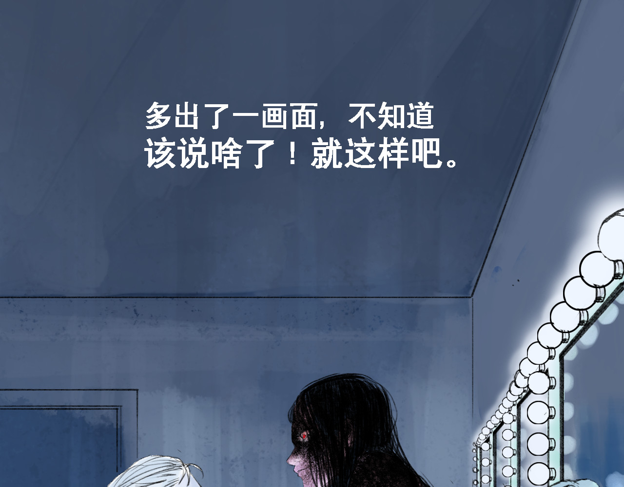 诡簿人间 序 第19页