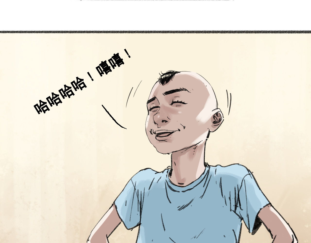 诡簿人间 第二集水鬼 第28页