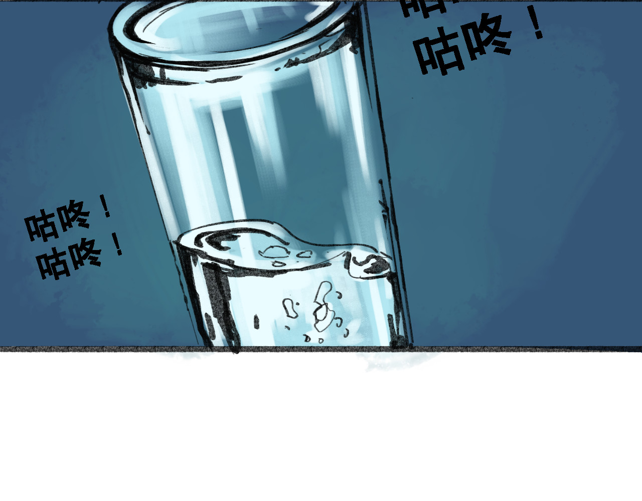 诡簿人间 第二集水鬼 第40页