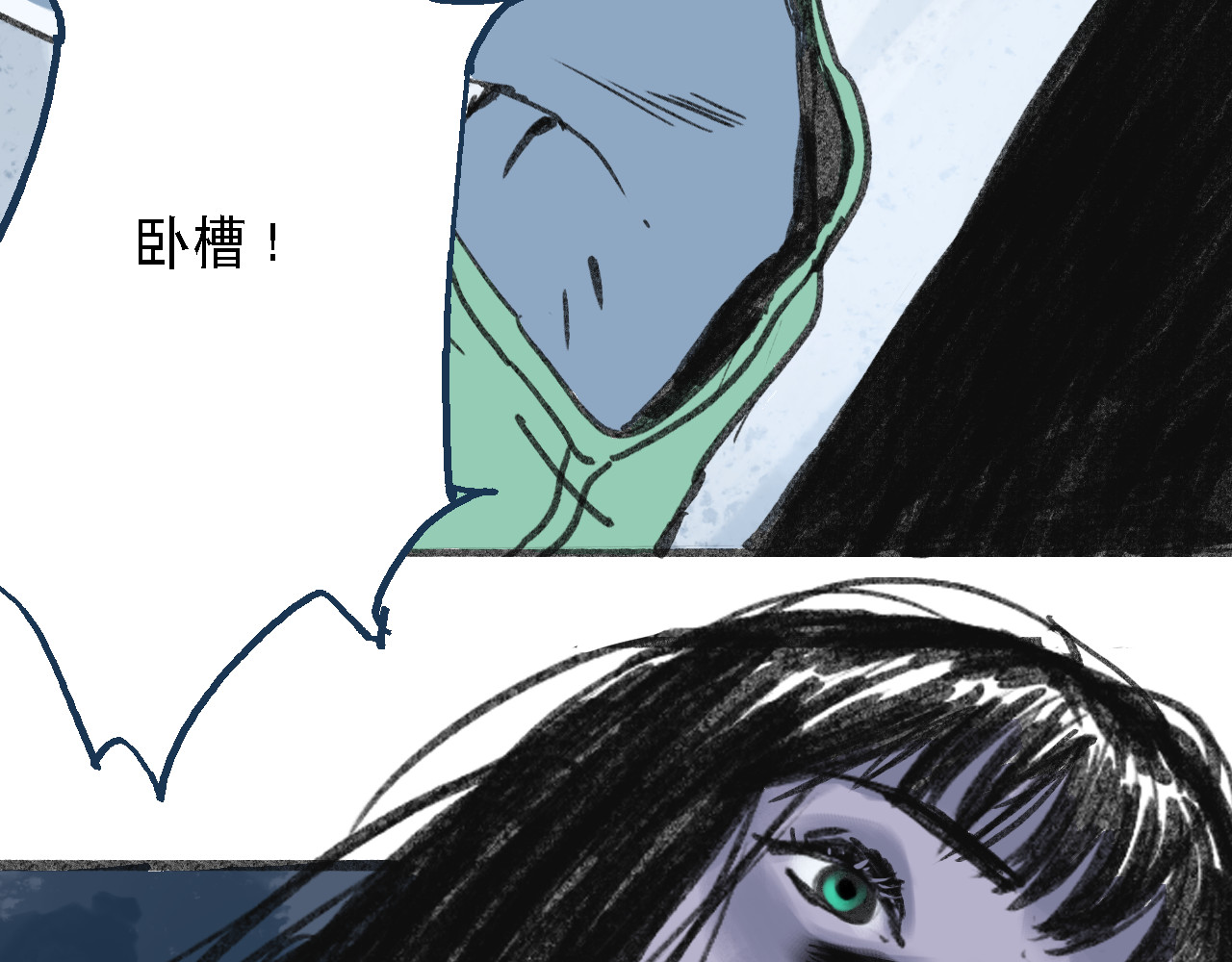 诡簿人间 第二集水鬼 第45页