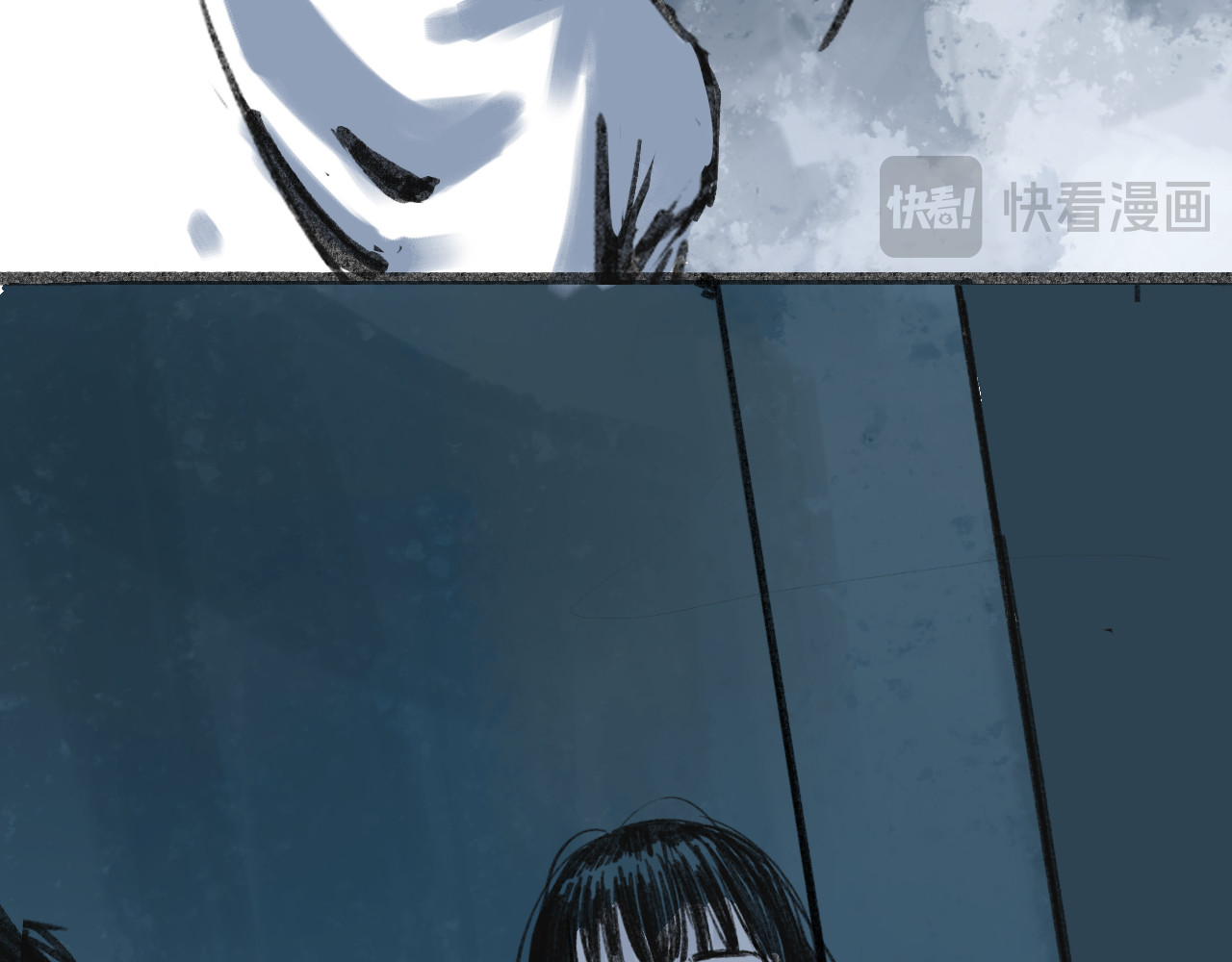 诡簿人间 第二集水鬼 第47页