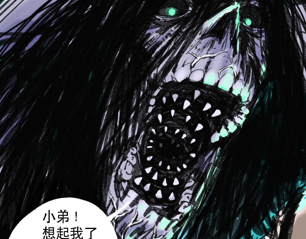 诡簿人间 第二集水鬼 第77页