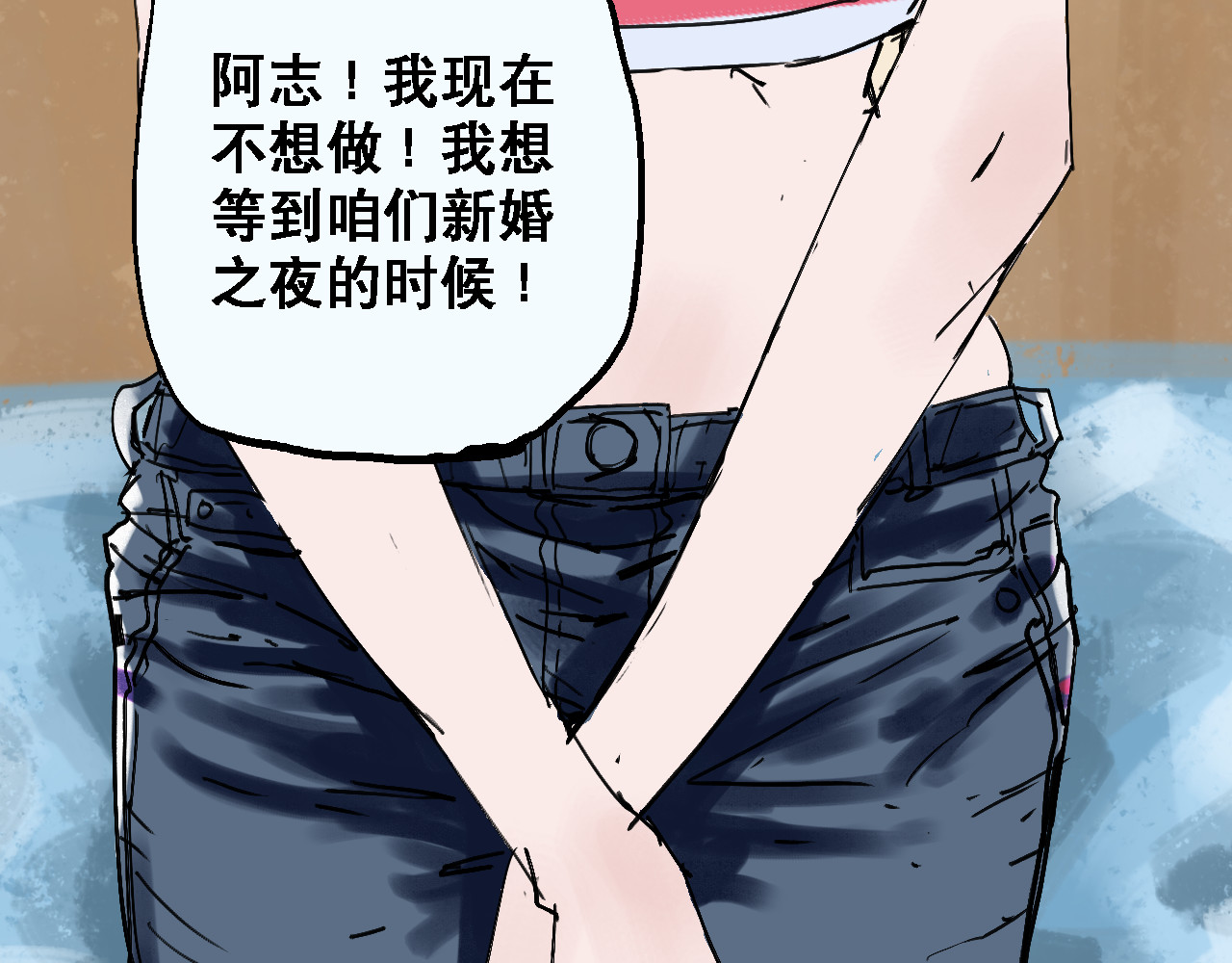 诡簿人间 海滩 第18页