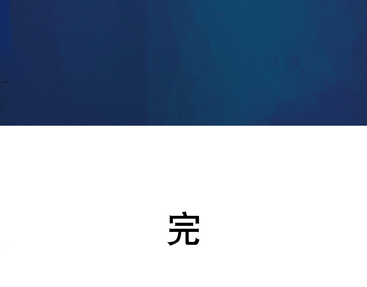 诡簿人间 海滩 第87页