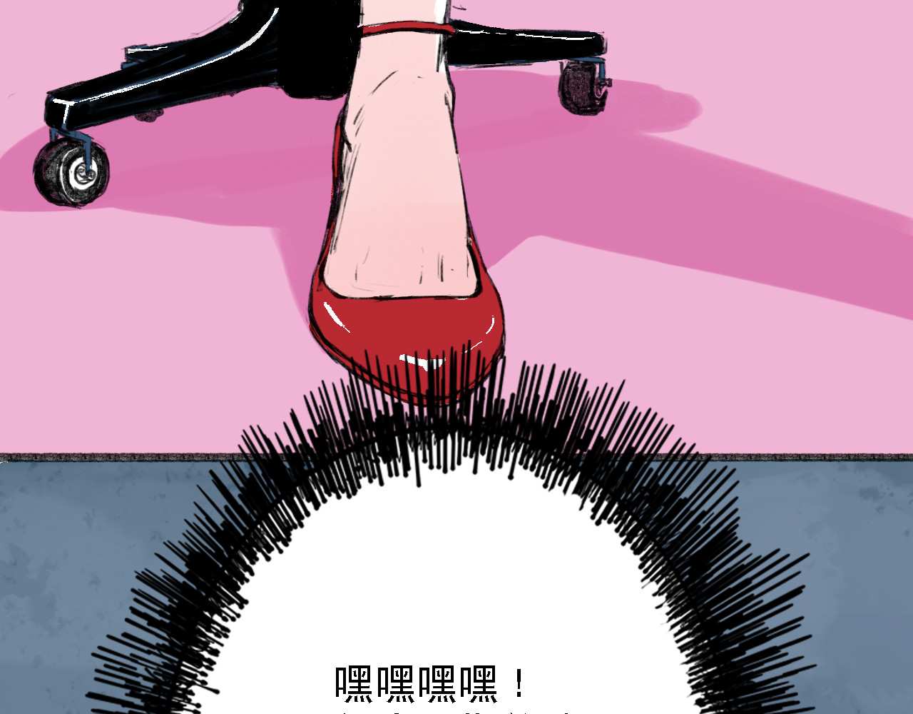 诡簿人间 偷窥 第36页