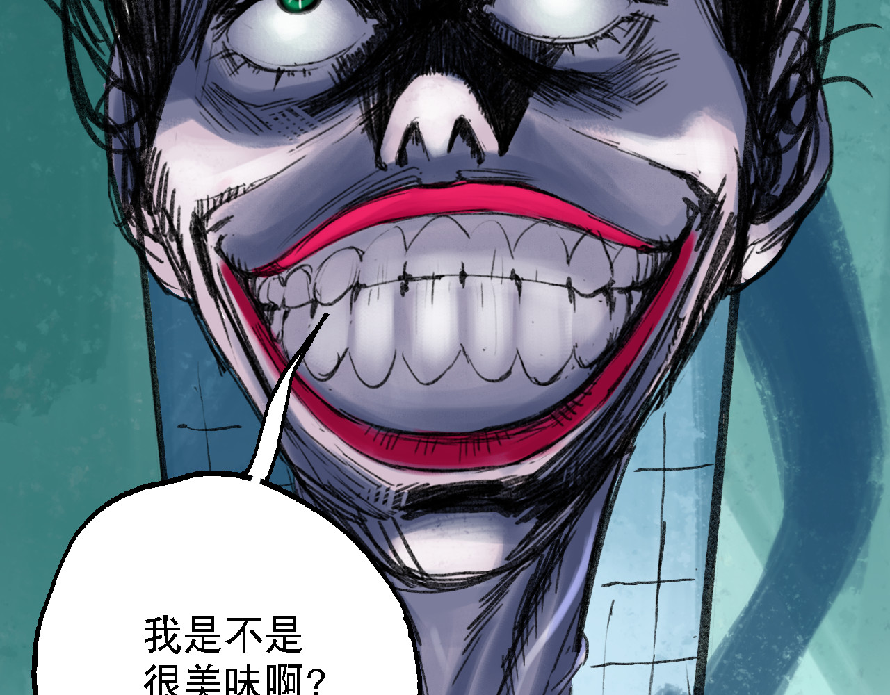 诡簿人间 偷窥 第75页