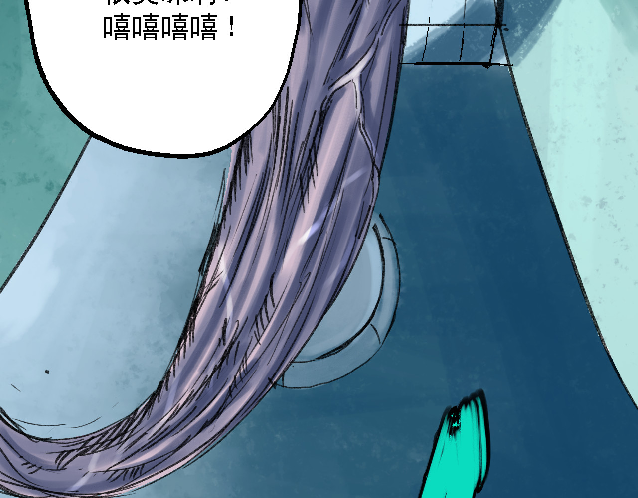 诡簿人间 偷窥 第76页