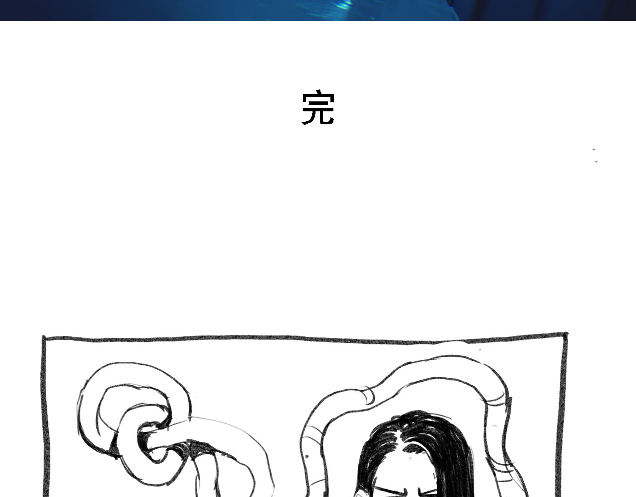 诡簿人间 偷窥 第79页