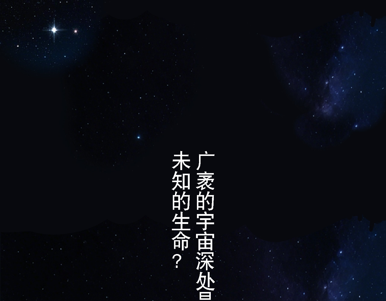 诡簿人间 高考（上） 第1页