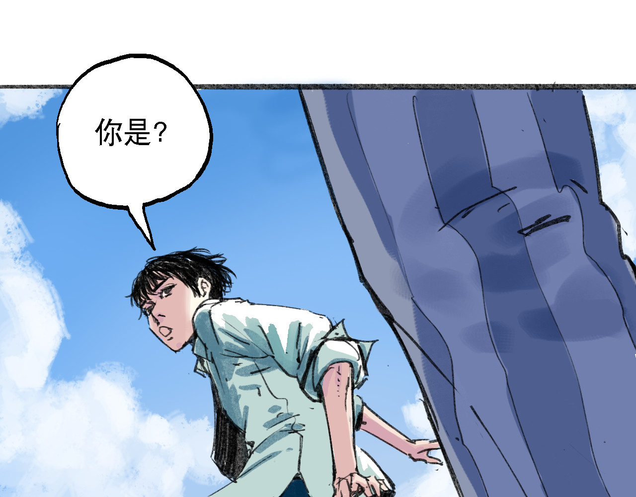诡簿人间 高考（上） 第30页