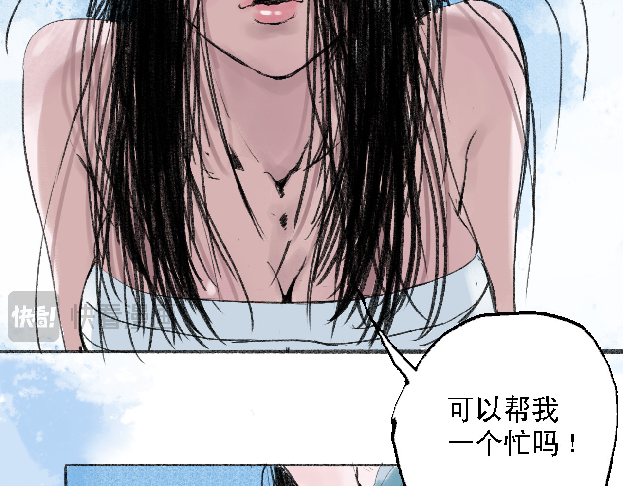 诡簿人间 高考（上） 第33页