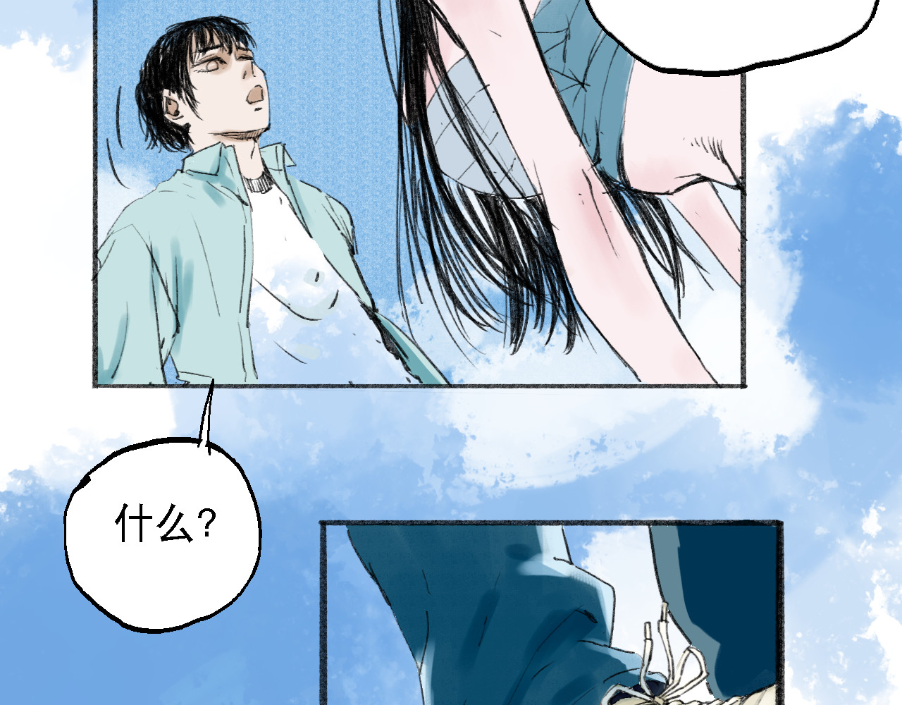 诡簿人间 高考（上） 第34页