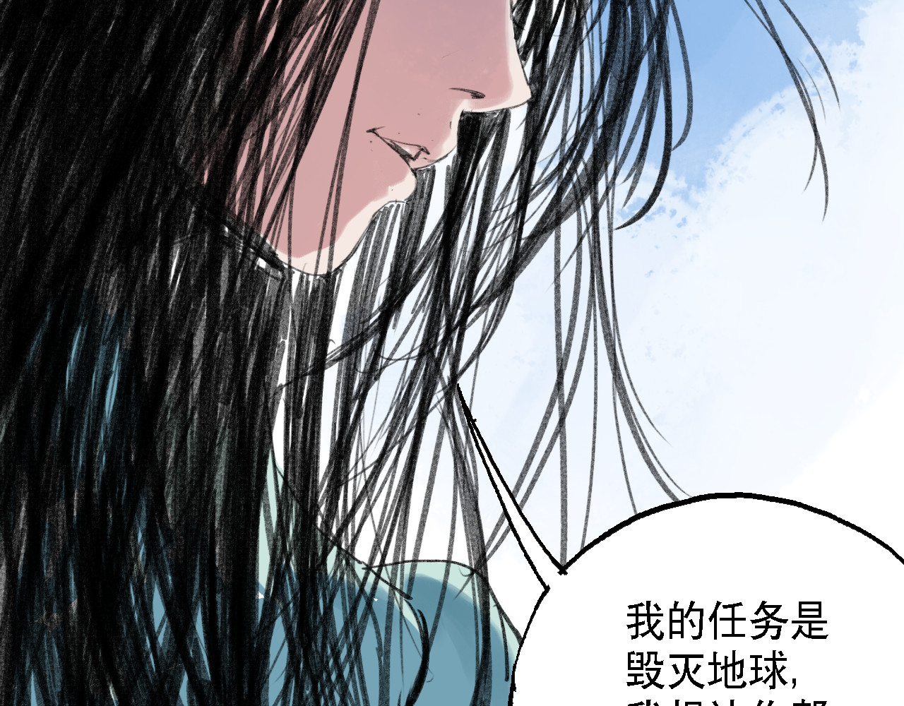 诡簿人间 高考（上） 第44页