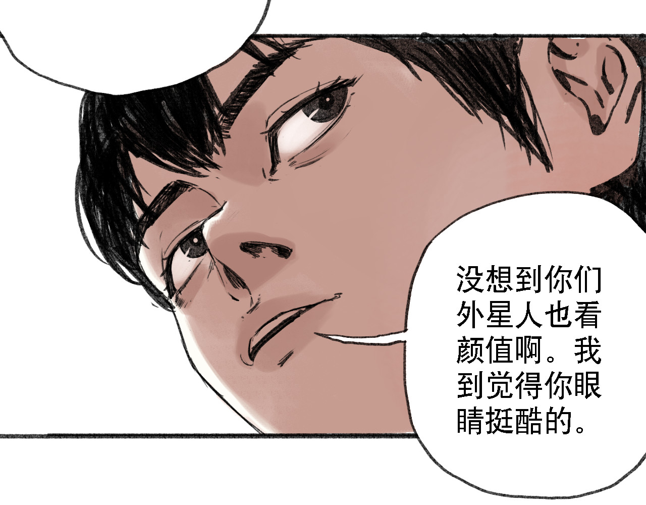 诡簿人间 高考（上） 第49页