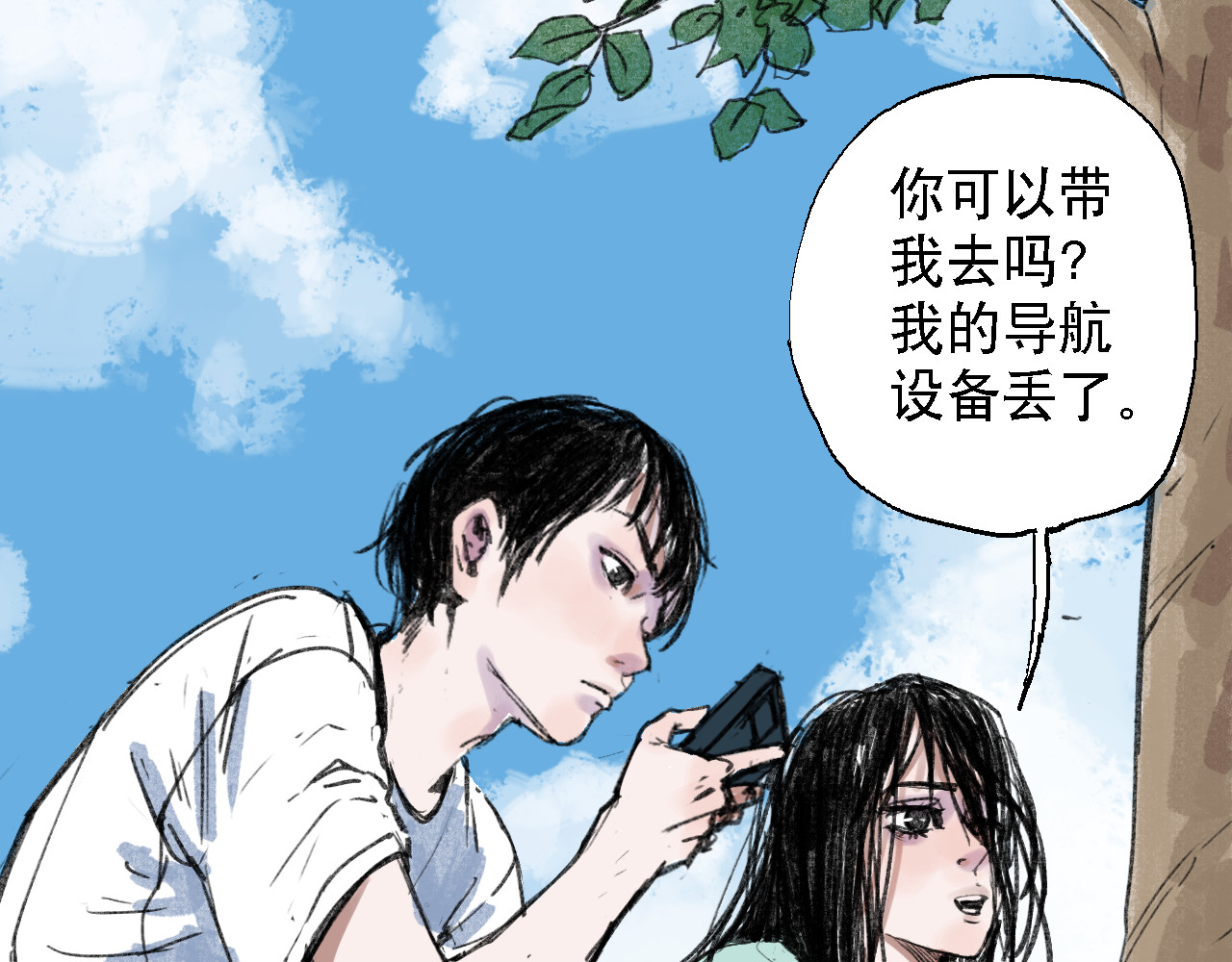 诡簿人间 高考（上） 第54页