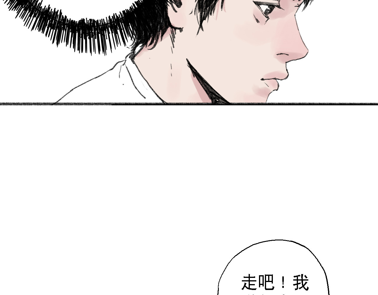 诡簿人间 高考（上） 第56页
