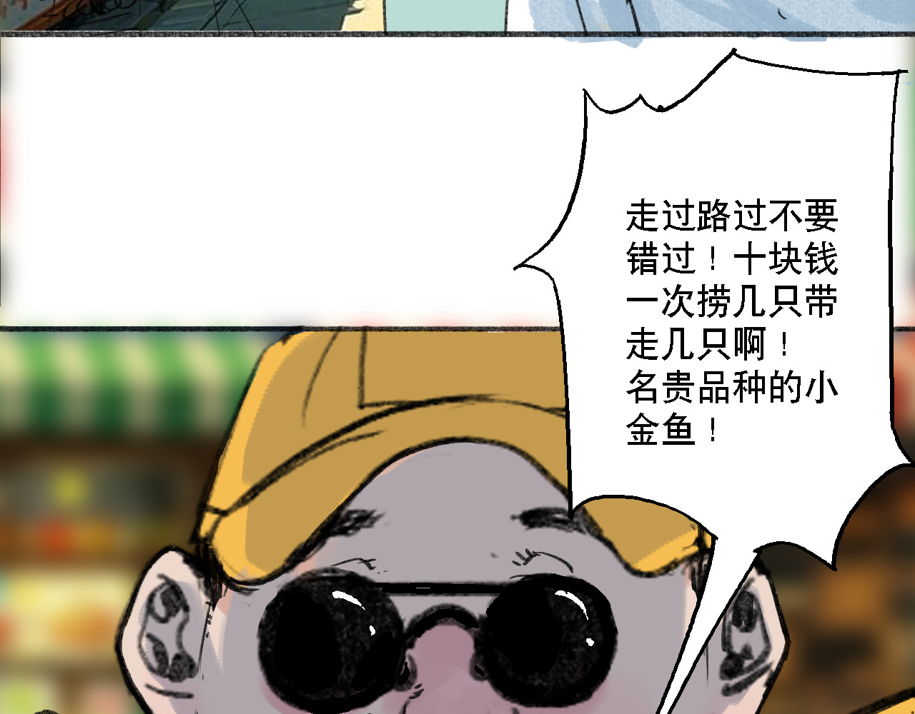 诡簿人间 高考（上） 第65页