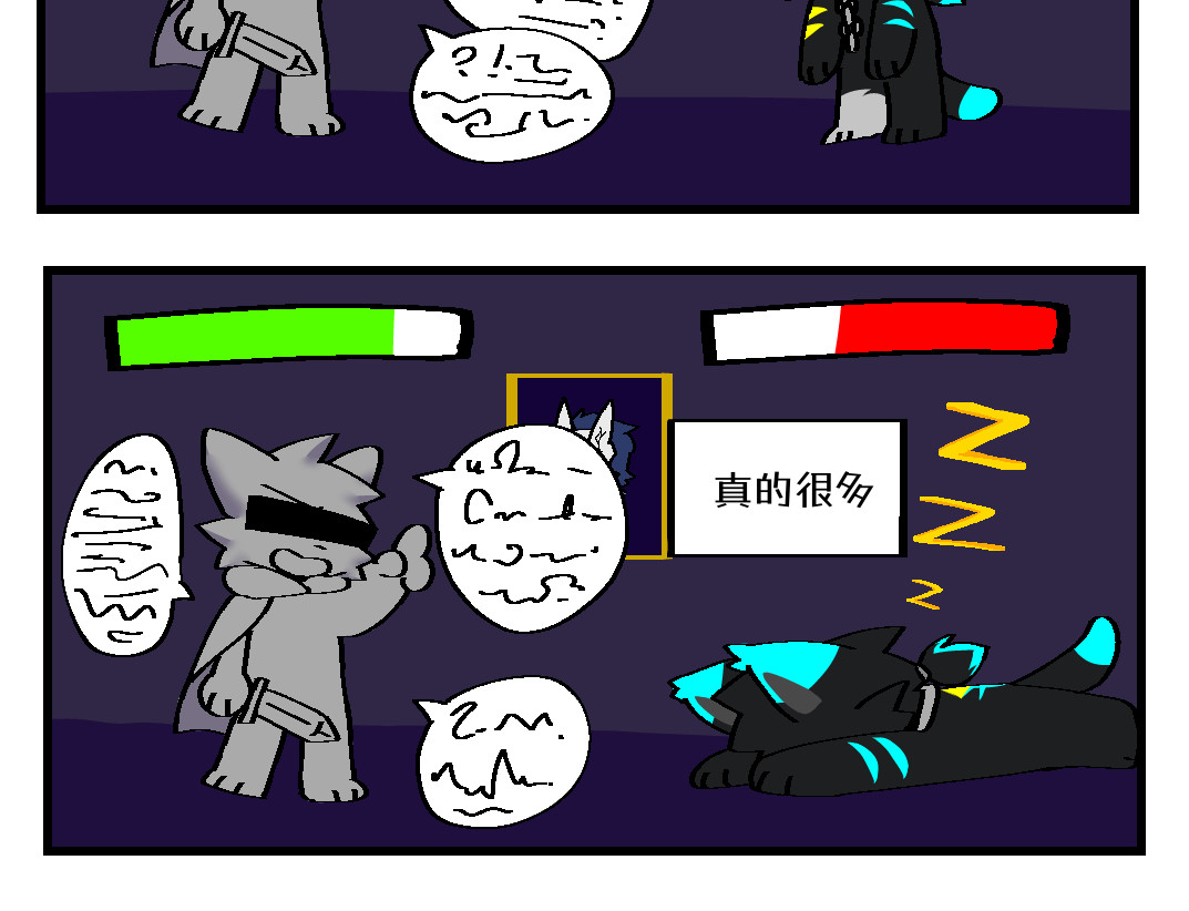 反派！死于话多？ 第4页