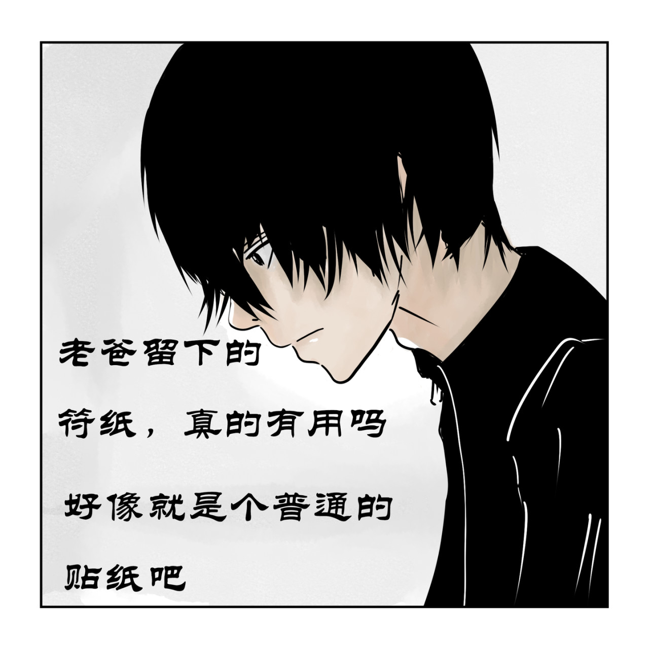 春望 第5页