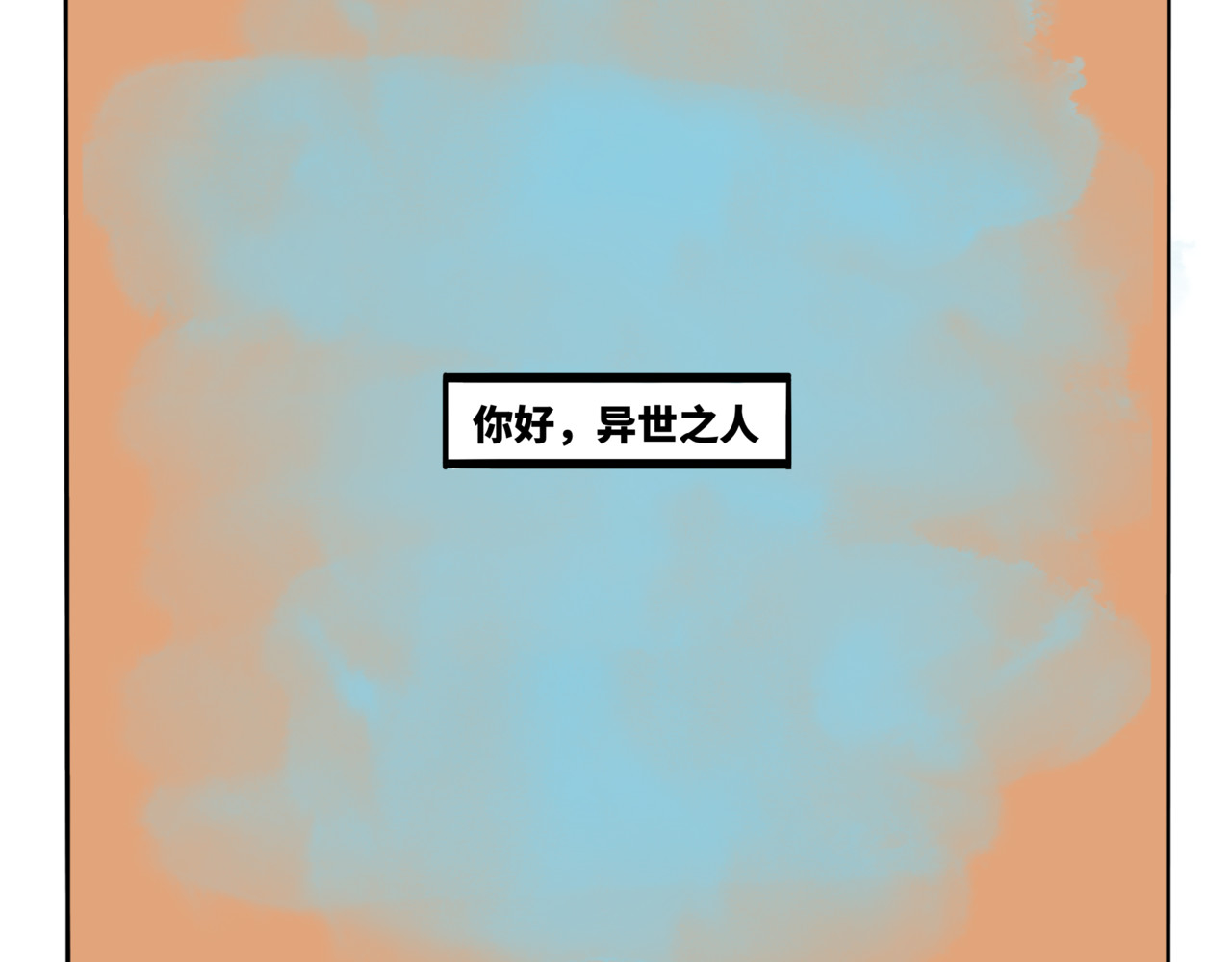 月不语 第2页