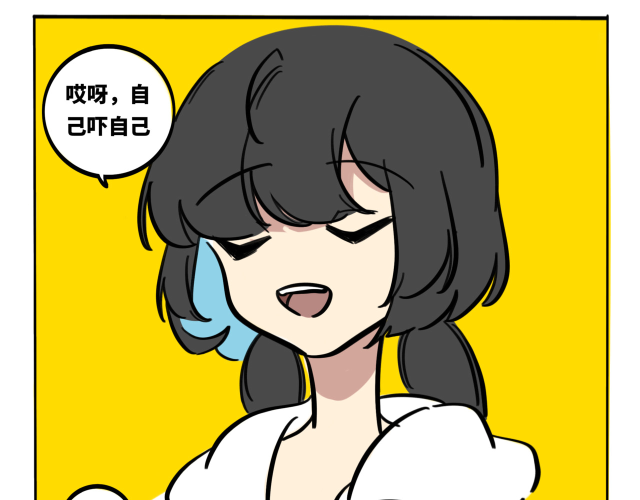 月不语 01.脸探草丛被制裁 第47页