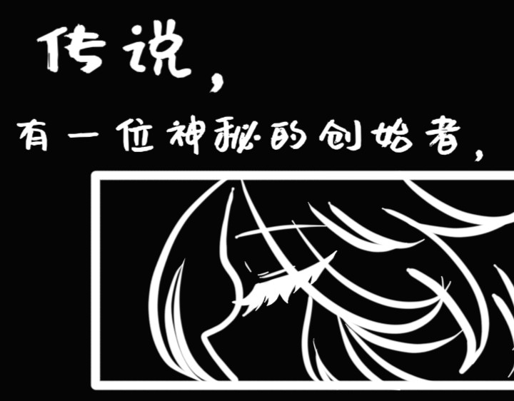 与神说 第1页