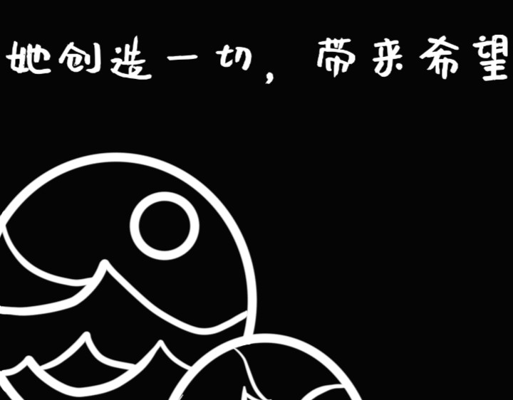 与神说 第2页