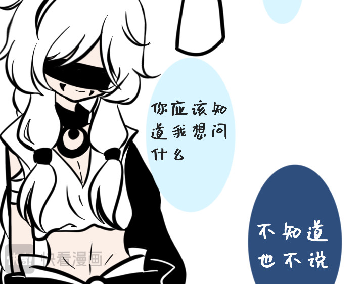 与神说 传说中的神明1 第17页