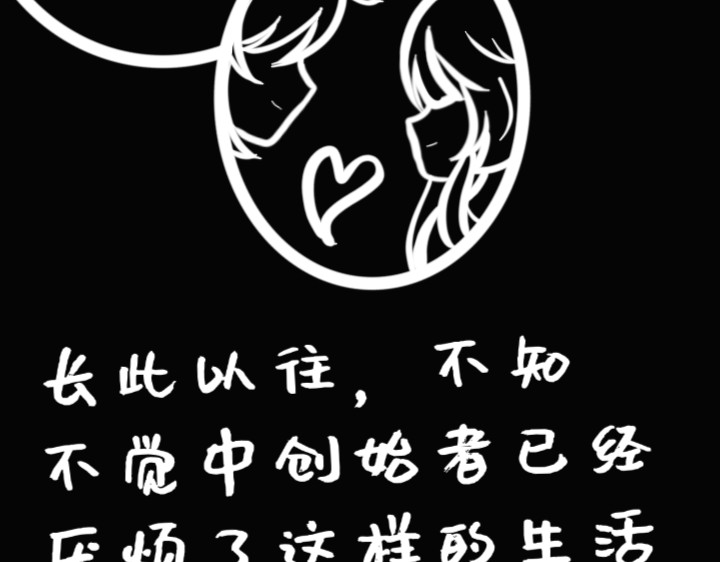 与神说 第3页