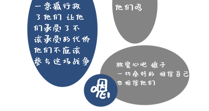 与神说 传说中的神明1 第21页