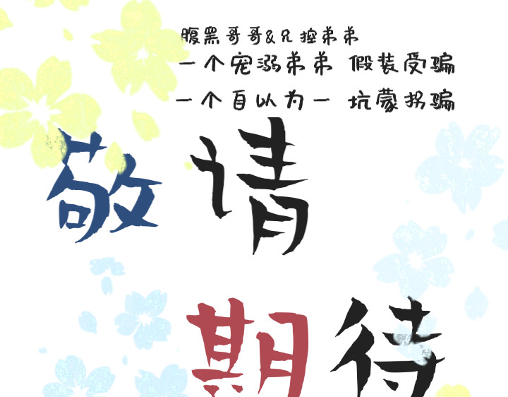 与神说 传说中的神明1 第25页