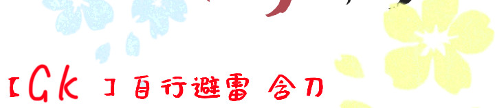 与神说 传说中的神明1 第26页