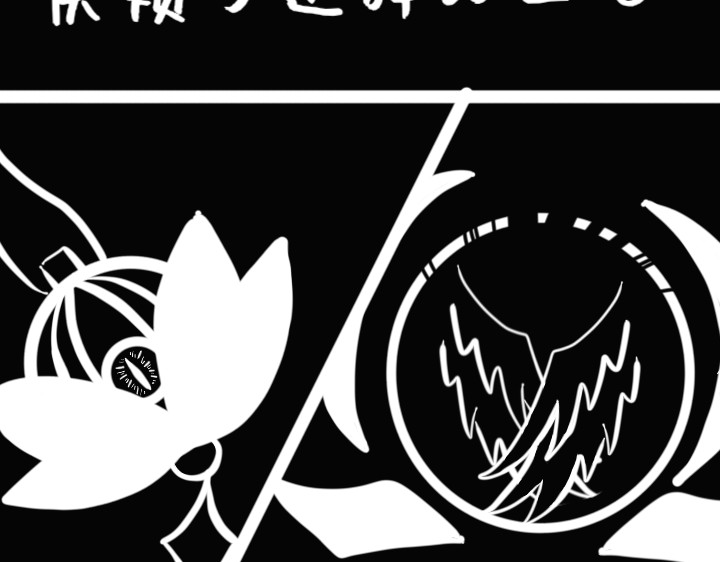 与神说 第4页