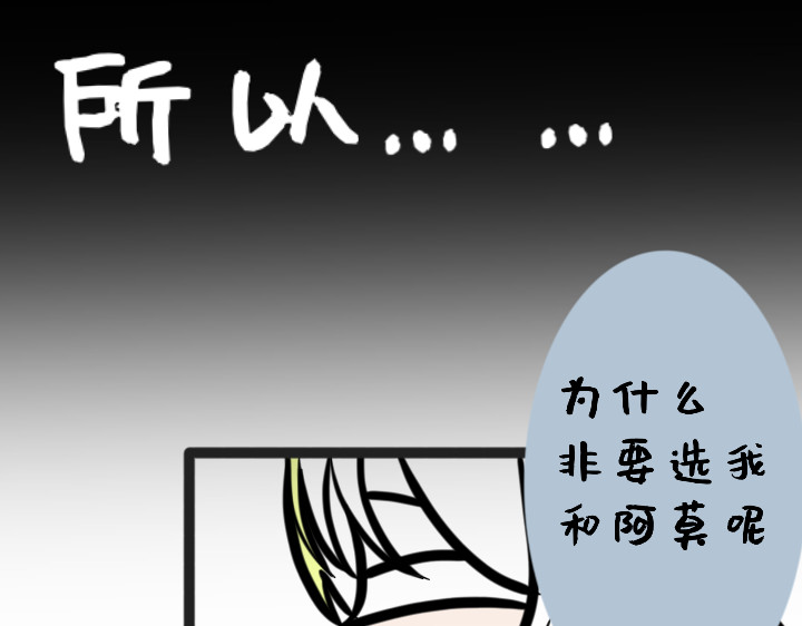与神说 第8页