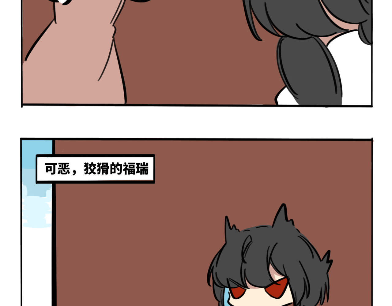 月不语 04.俺不中嘞 第4页