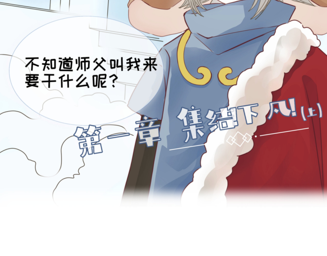 解绪社 第2页
