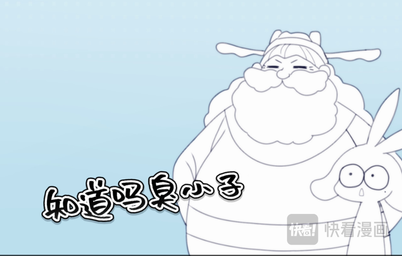 解绪社 集结!下凡!(上) 第30页