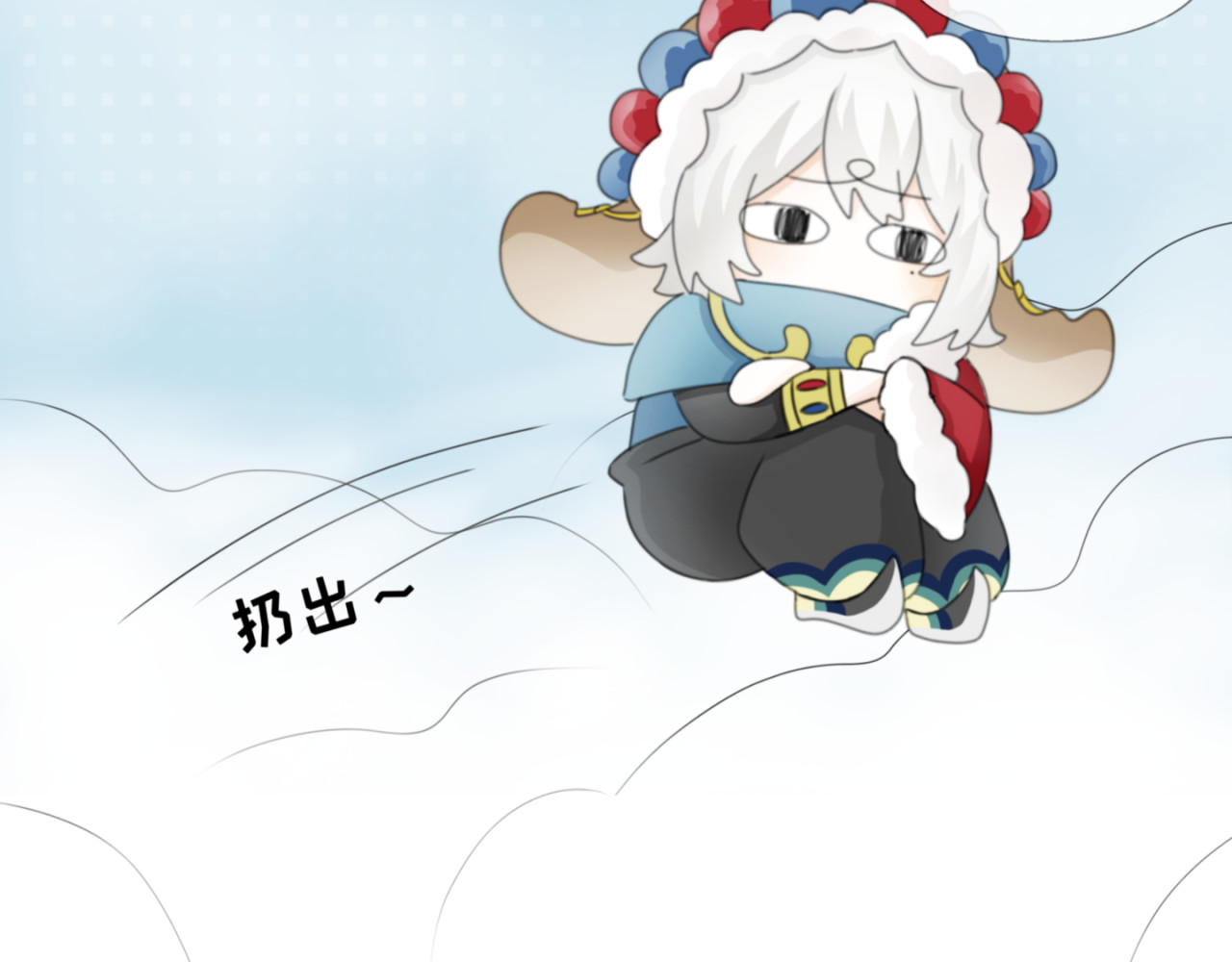 解绪社 集结!下凡!(上) 第33页