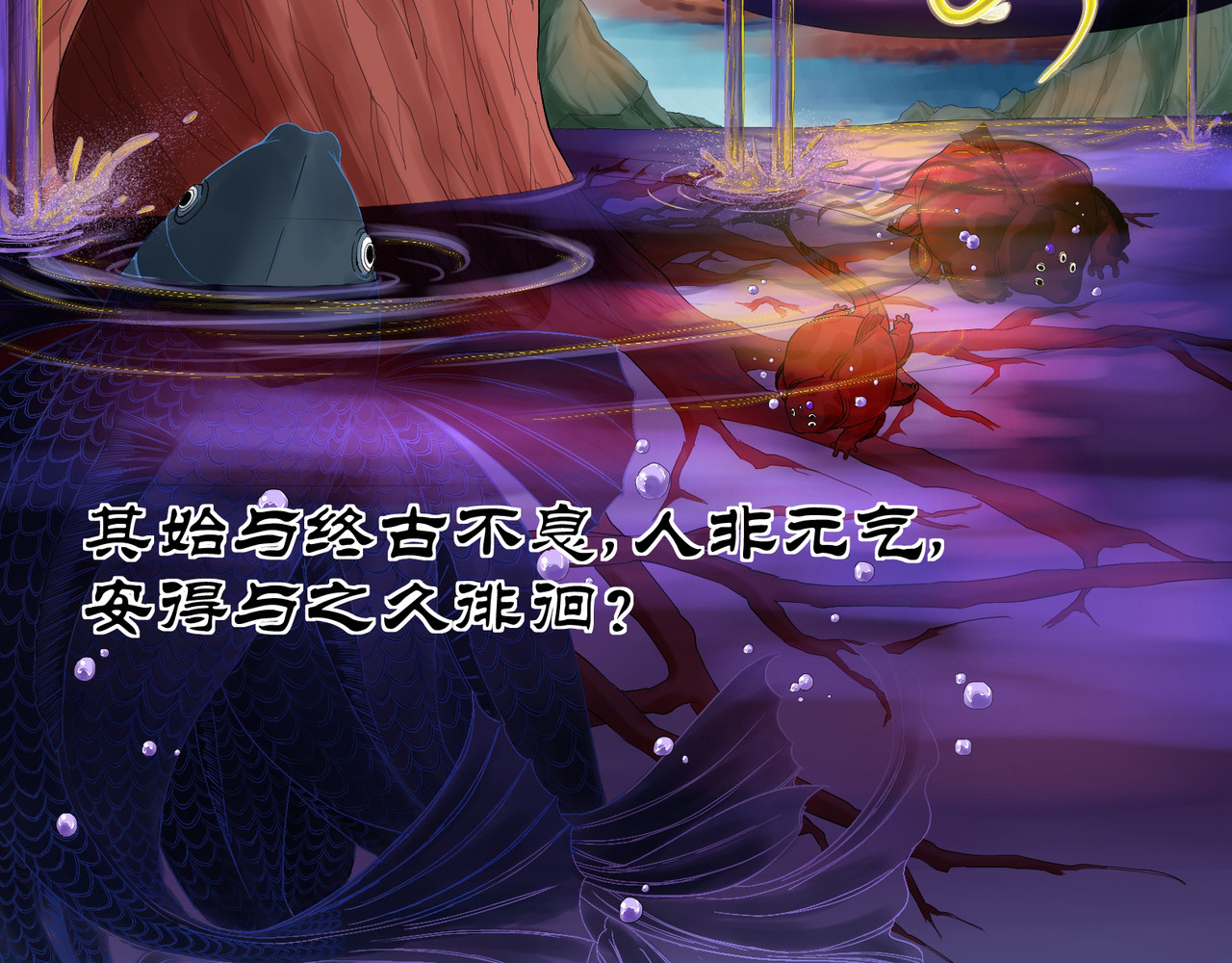 日出行 第3页