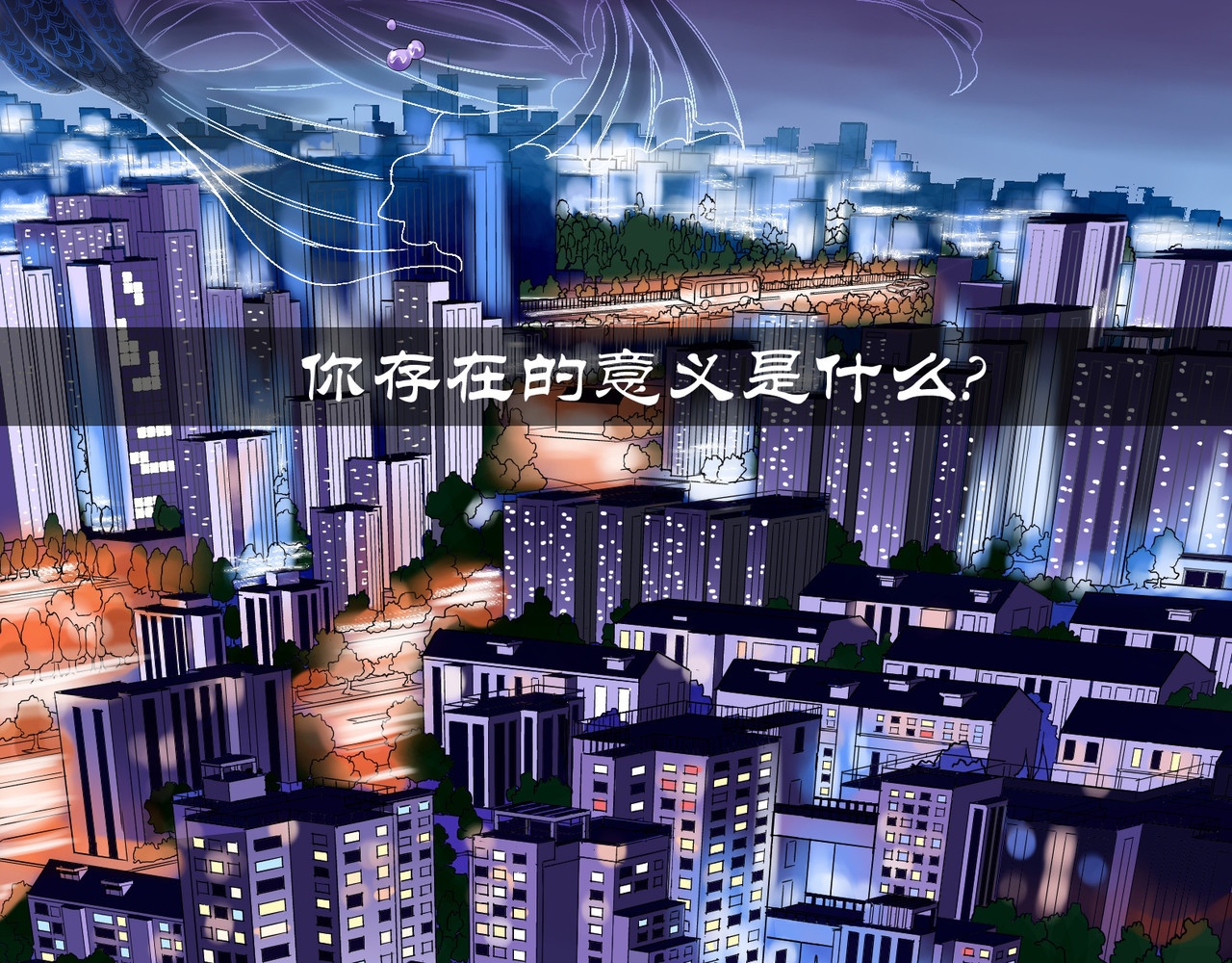 日出行 第4页