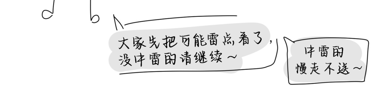 流年录 第4页