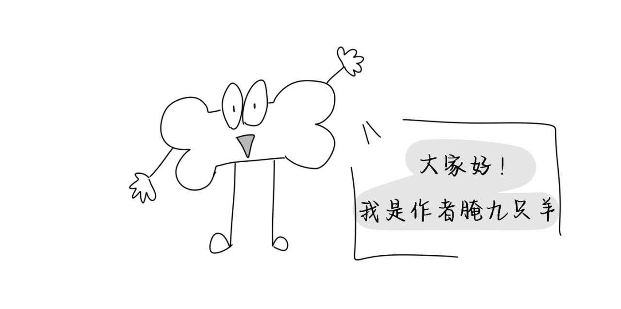 流年录 作者说（必看） 第9页