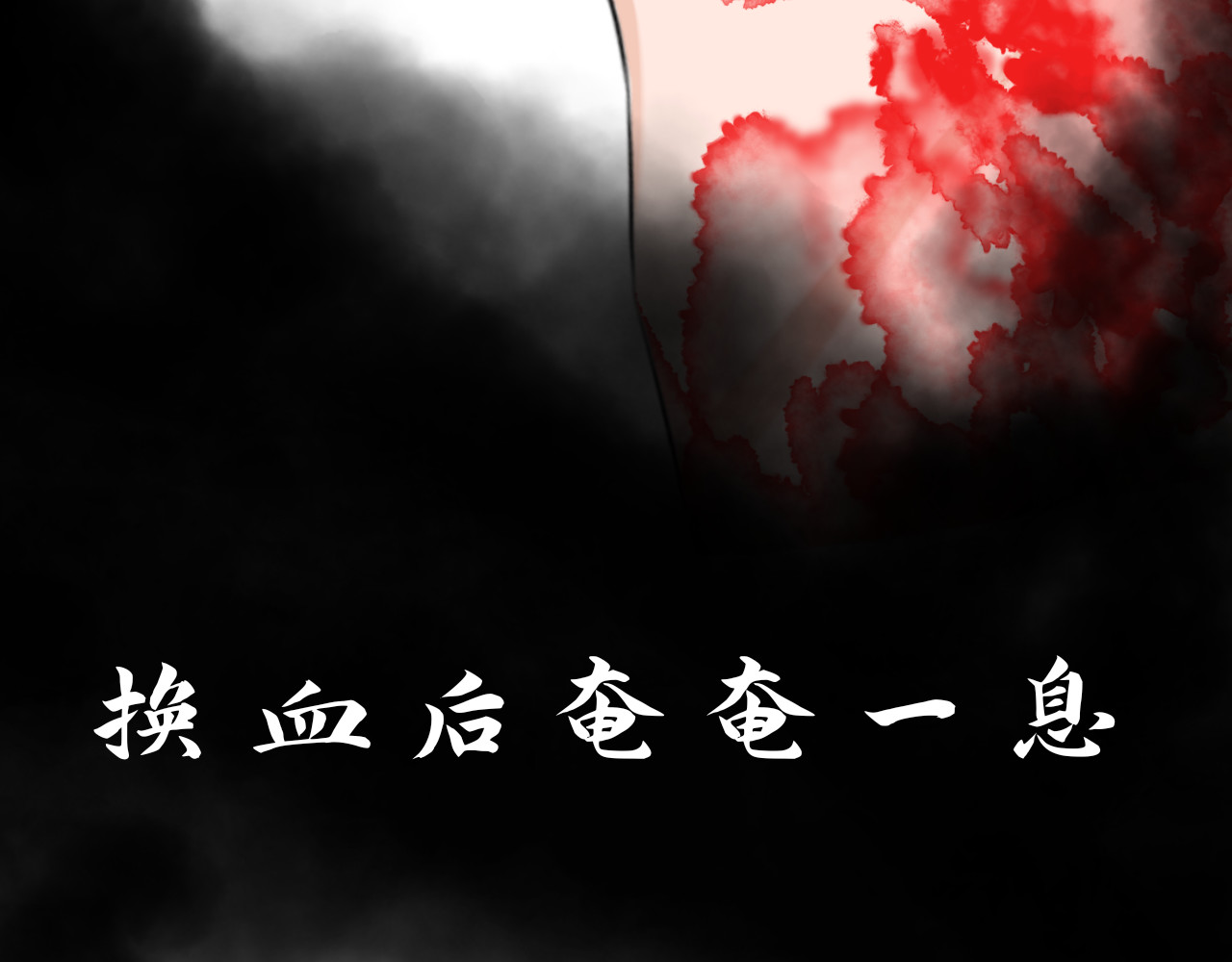 沉鱼无量 前言 第17页